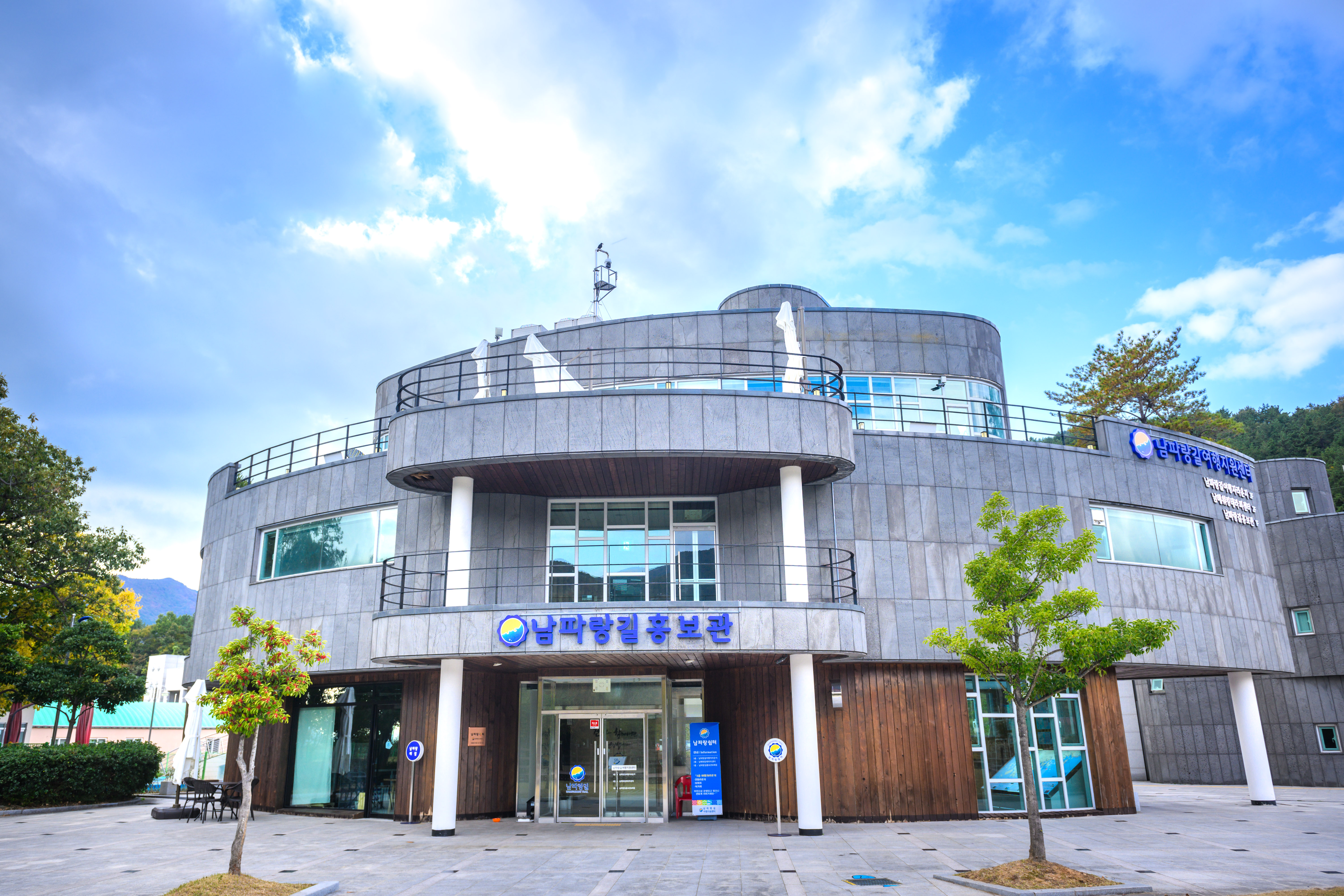 남해군, 코리아둘레길 쉼터 운영‘우수 지자체’선정