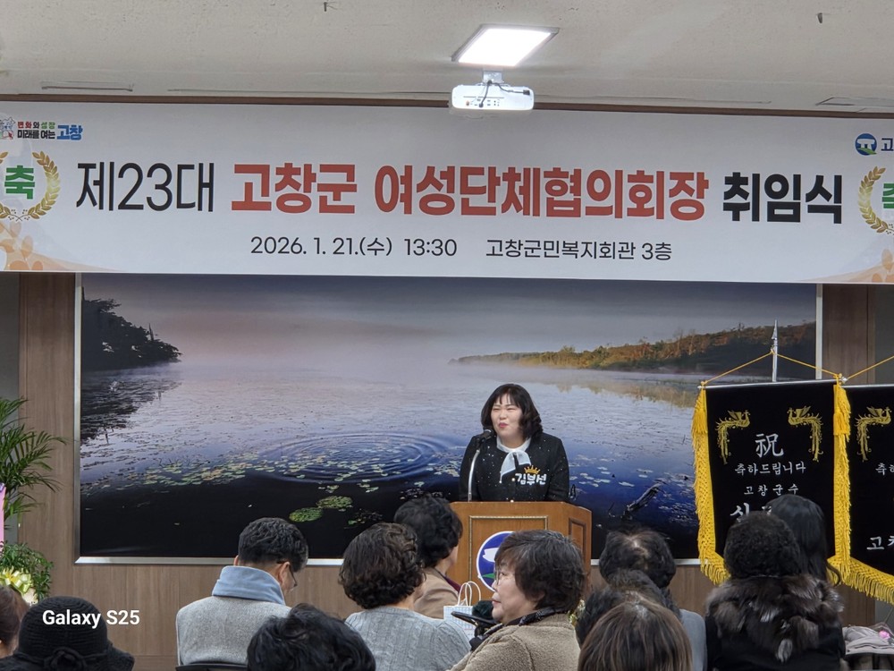 고창군, 청년 네트워크 동아리 모집.. “최대 200만원 활동비 지원”