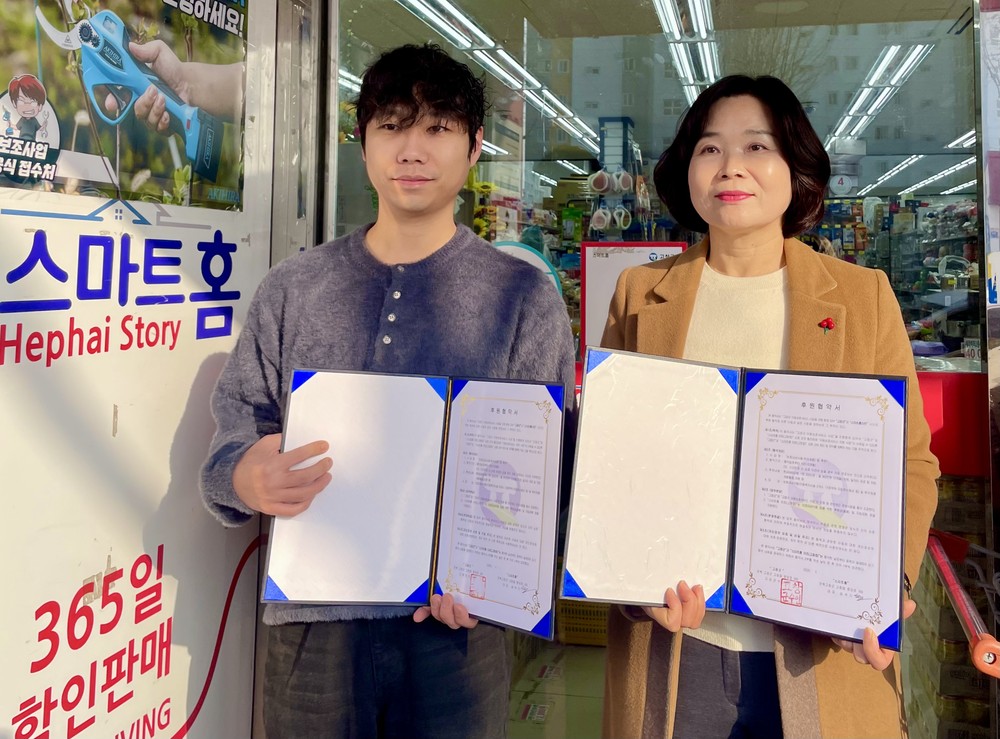 고창군-스마트홈(마트), 지역 보호대상아동 위한 상생 협약체결