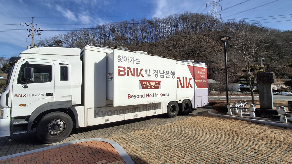 고성군, 이동은행으로 계절근로자 수수료 절감·실질임금 보전 돕는다
