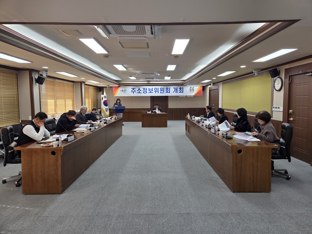논산, 세계 딸기의 메카로! ‘딸기엑스포대로’명예도로명 공식 확정