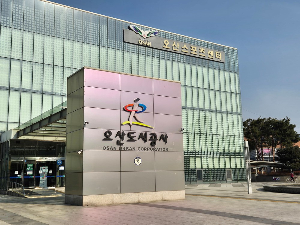 세교터미널부지, 공공 복합개발 본격화