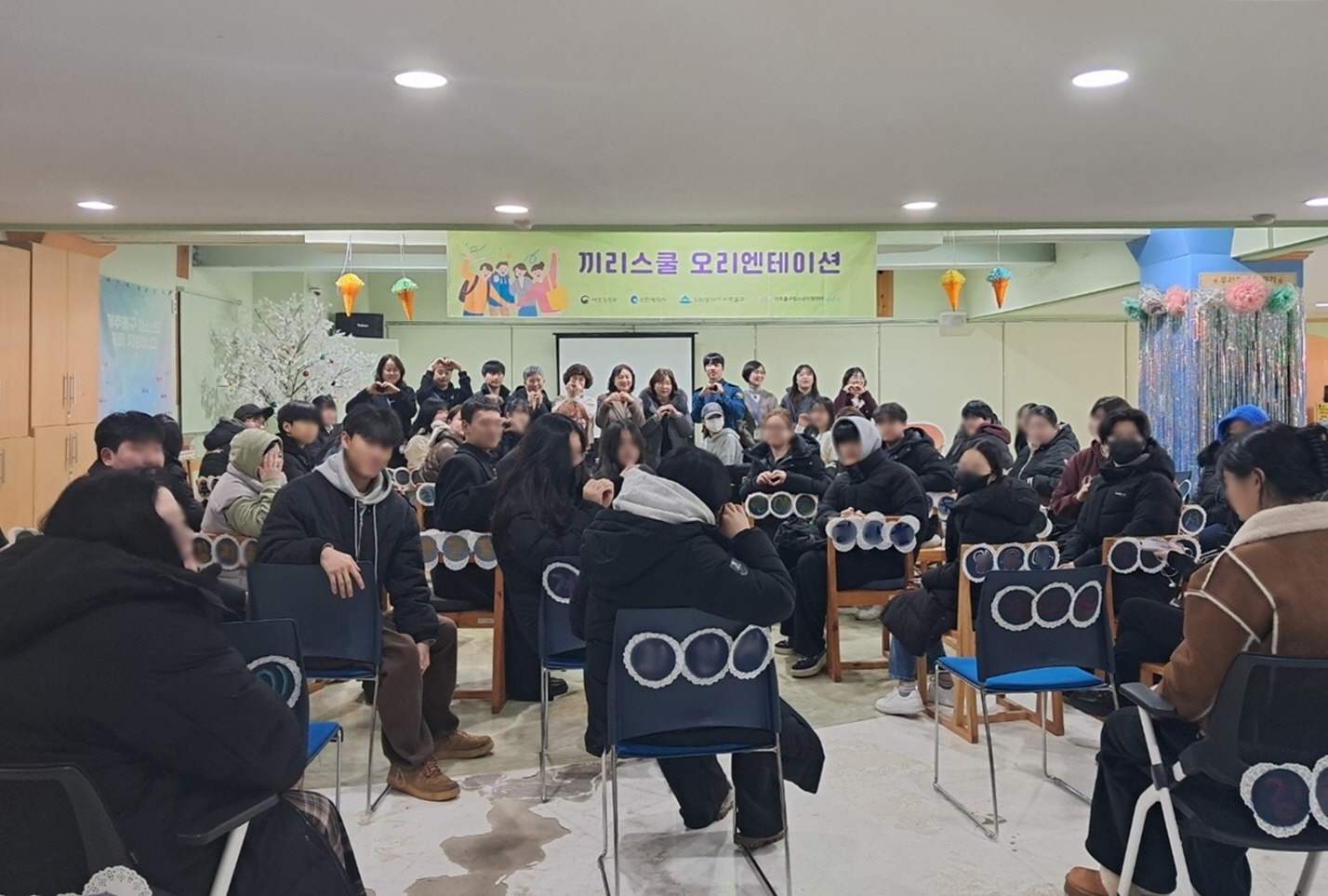 미추홀구학교밖청소년지원센터, ‘2026년 끼리스쿨’ 오리엔테이션 개최