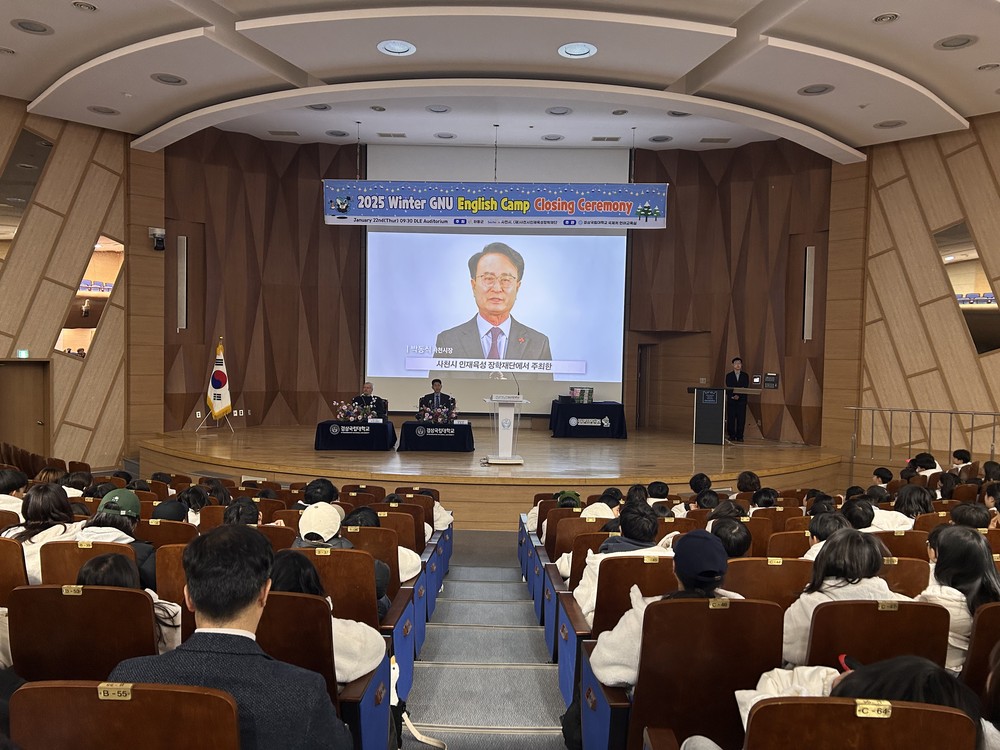 (재)사천시 인재육성장학재단, 2025년 겨울방학 글로벌 인재 영어캠프 성료