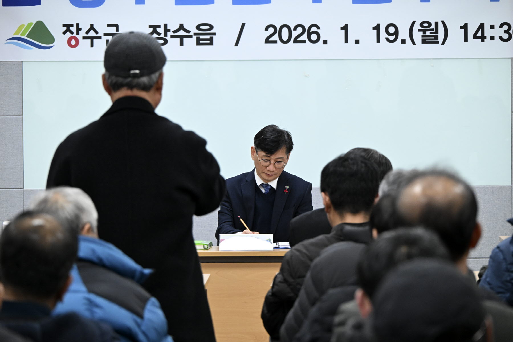 장수군, 군민과의 대화 및 농어촌 기본소득 설명회 성황리 마무리