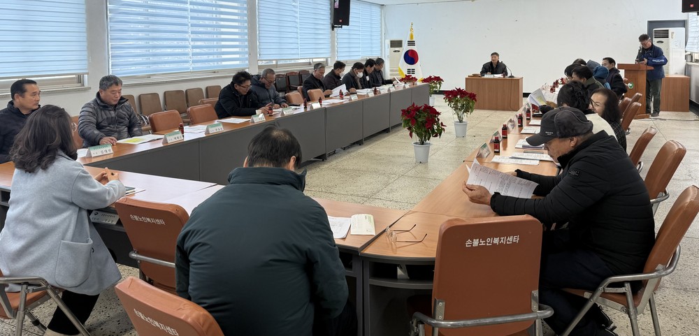 함평군 손불면 성연손불면장학회 2025년 결산 총회 성료