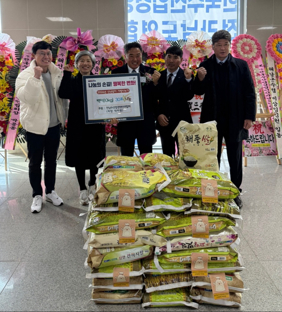 전남수산업경영인연합회, 유달동 어려운 이웃에 백미 후원