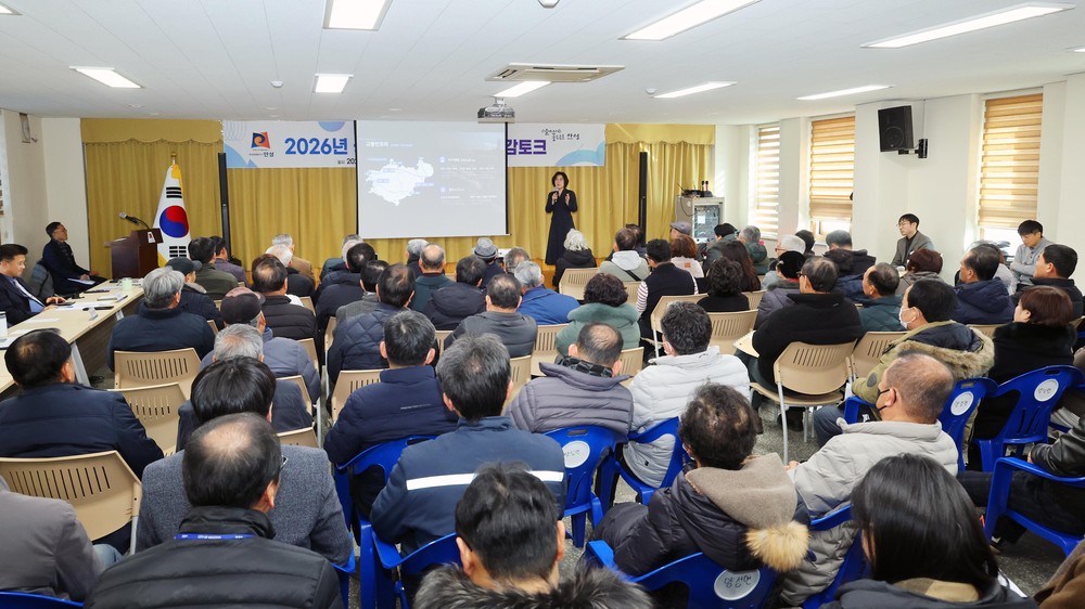 2026년 상반기 양성면 정책공감토크 행사 성료