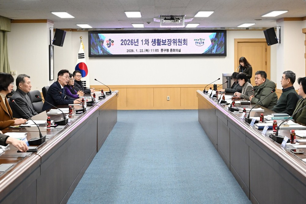 대전 중구, 2026년 제1회 생활보장위원회 개최