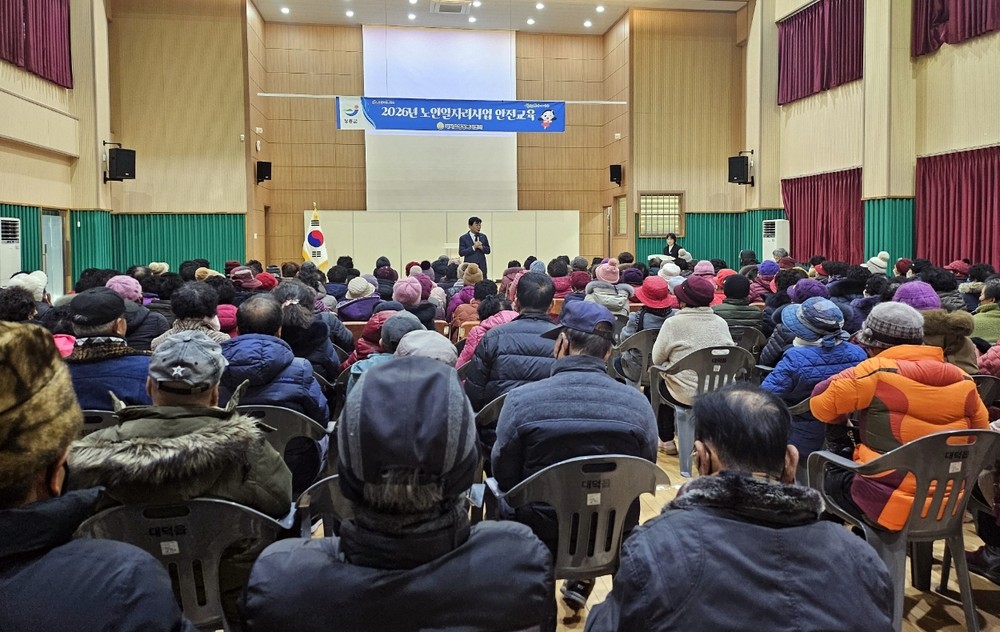 장흥 대덕읍, 사고 없는 노인일자리사업 운영 다짐