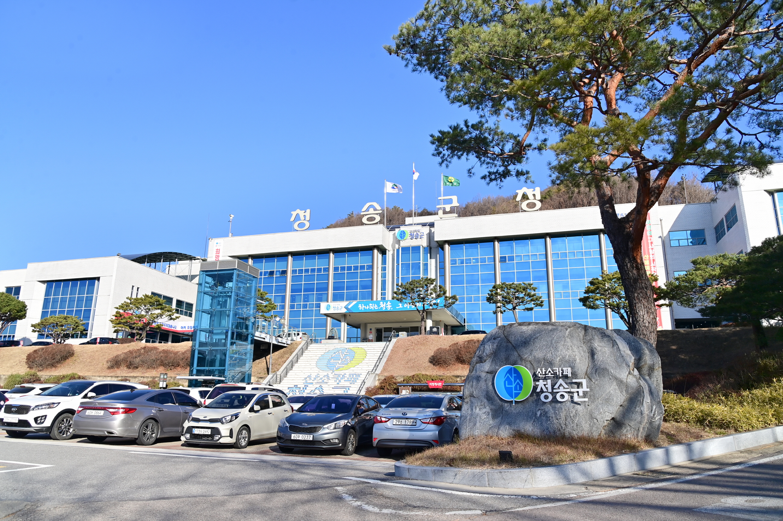 청송군 장애인복지 허브 ‘청송군장애인복지센터’건립 추진