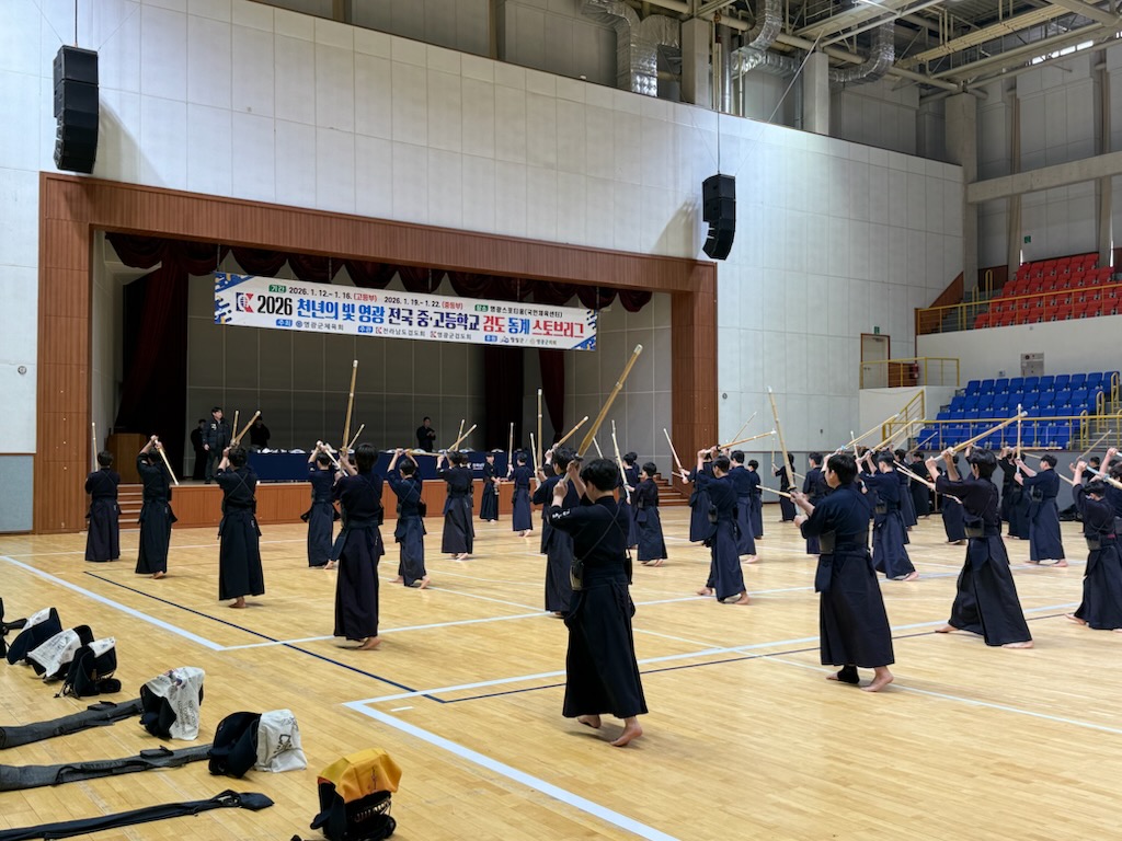 영광군, 전국 중·고교 검도 스토브리그 성황