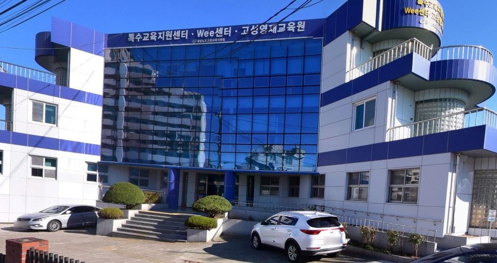 2026년도에도 지역인재 양성을 위한 고성형 교육지원 계속