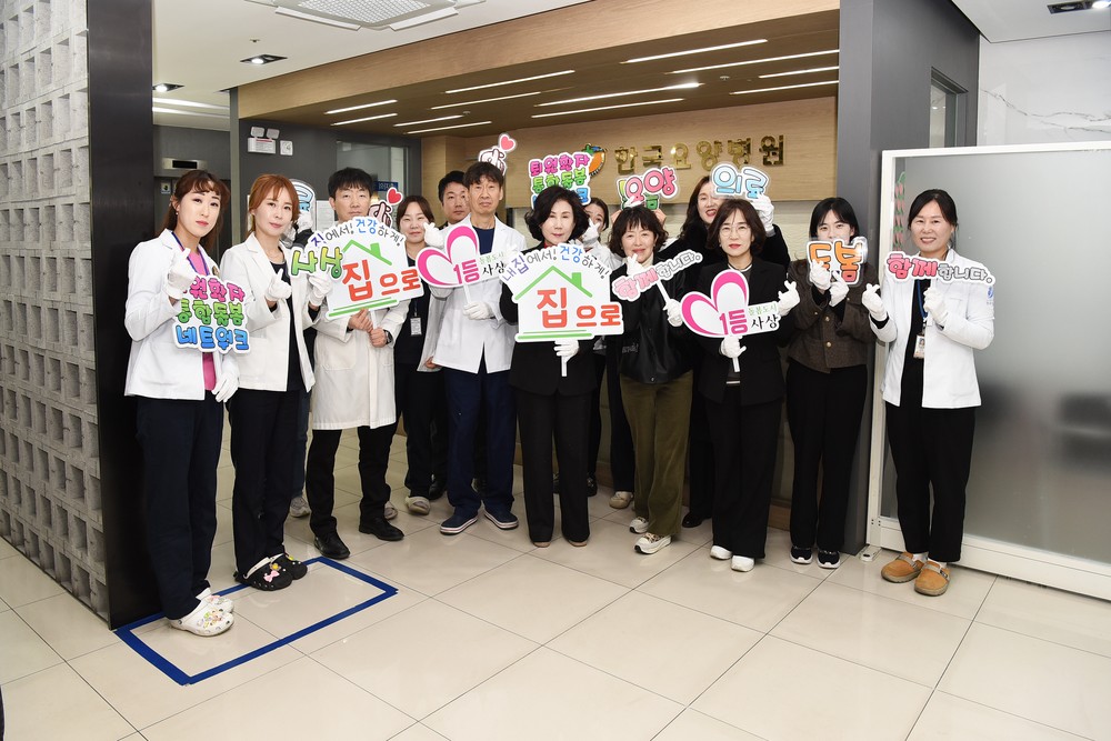 사상구, 퇴원환자 통합돌봄 네트워크 구축참여 챌린지 추진