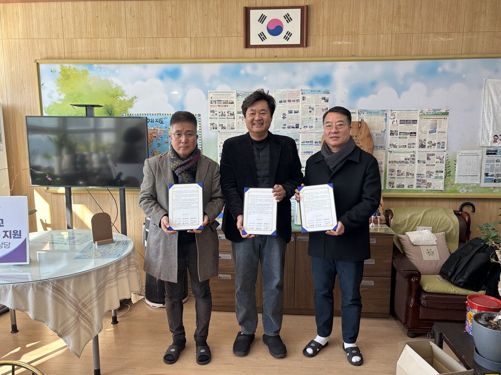 양산시 도시재생지원센터, 양산초등학교·삽량문화마을 협동조합과 업무협약
