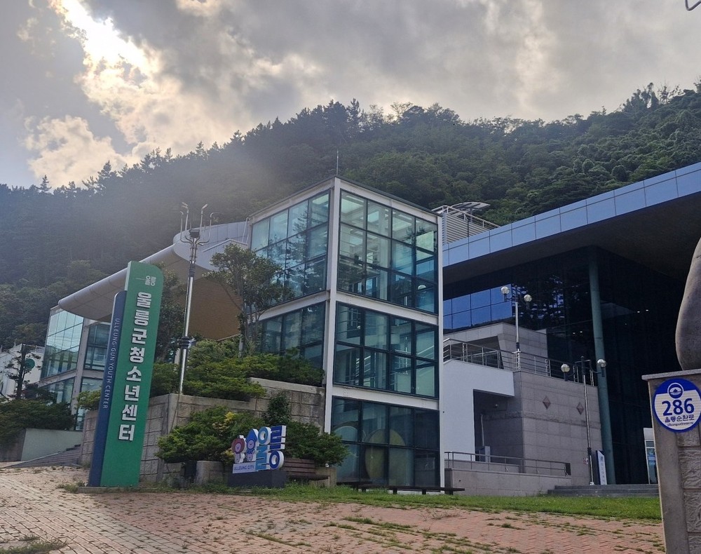 울릉군청소년센터, 2025년 청소년수련시설 종합평가 ‘우수’기관 선정