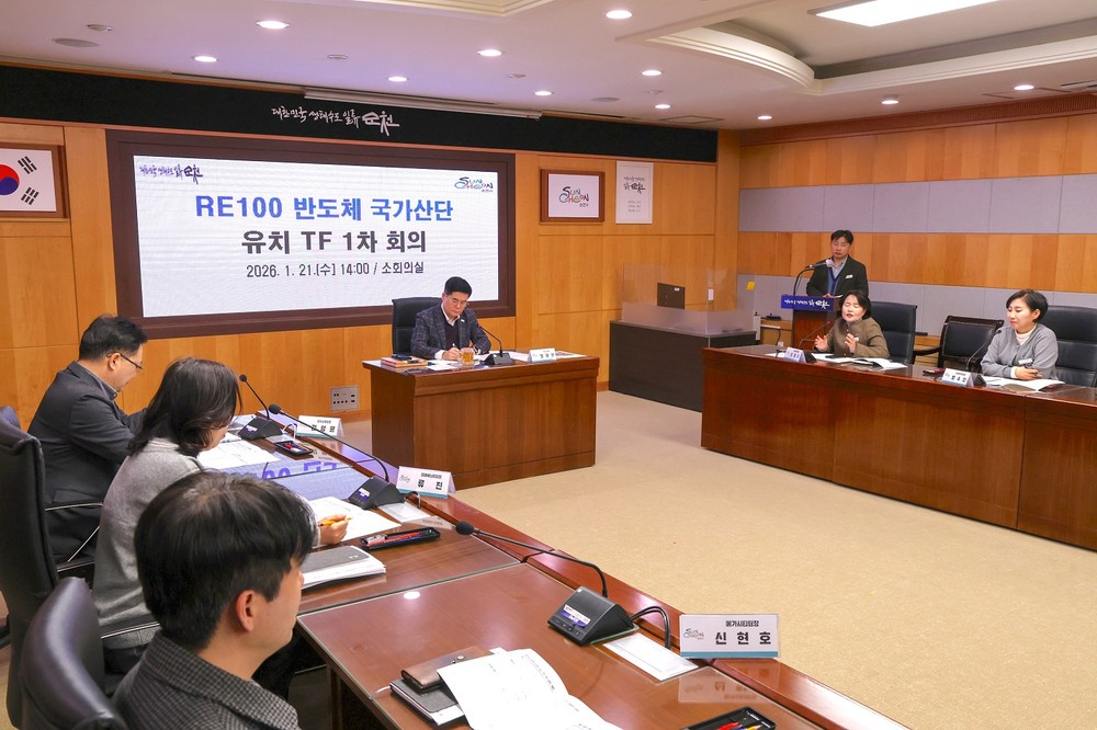 순천시, RE100 반도체 국가산단 TF 회의 본격 가동