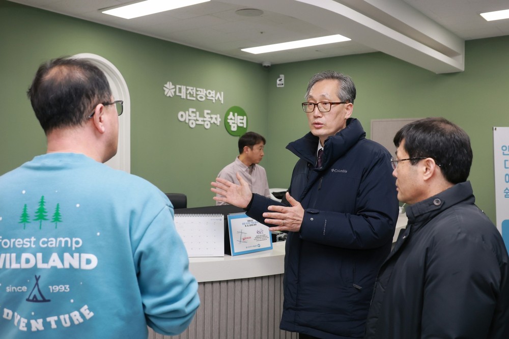 대전시 강추위 대비 한파쉼터 긴급점검