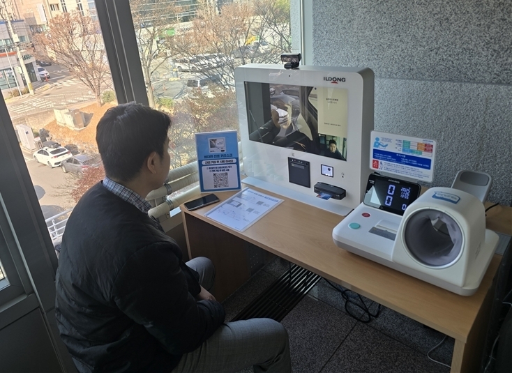 포항 청림·일월동 도시재생 본격화…비대면 진료로 의료 접근성 개선