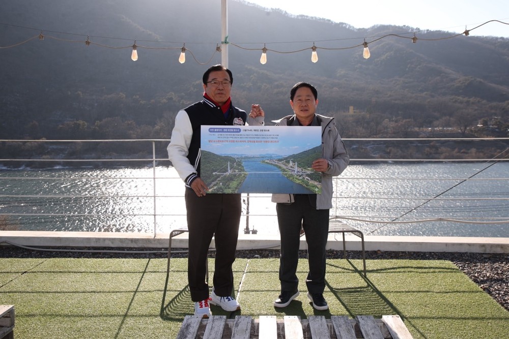 남양주시, 하남시와 ‘친환경 출렁다리’의 청사진을 그리다!