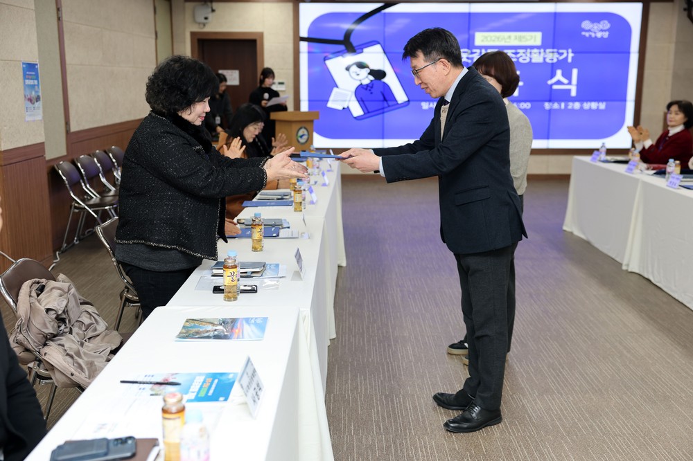 광산구, 갈등 해결 돕는 이웃갈등 조정활동가 위촉