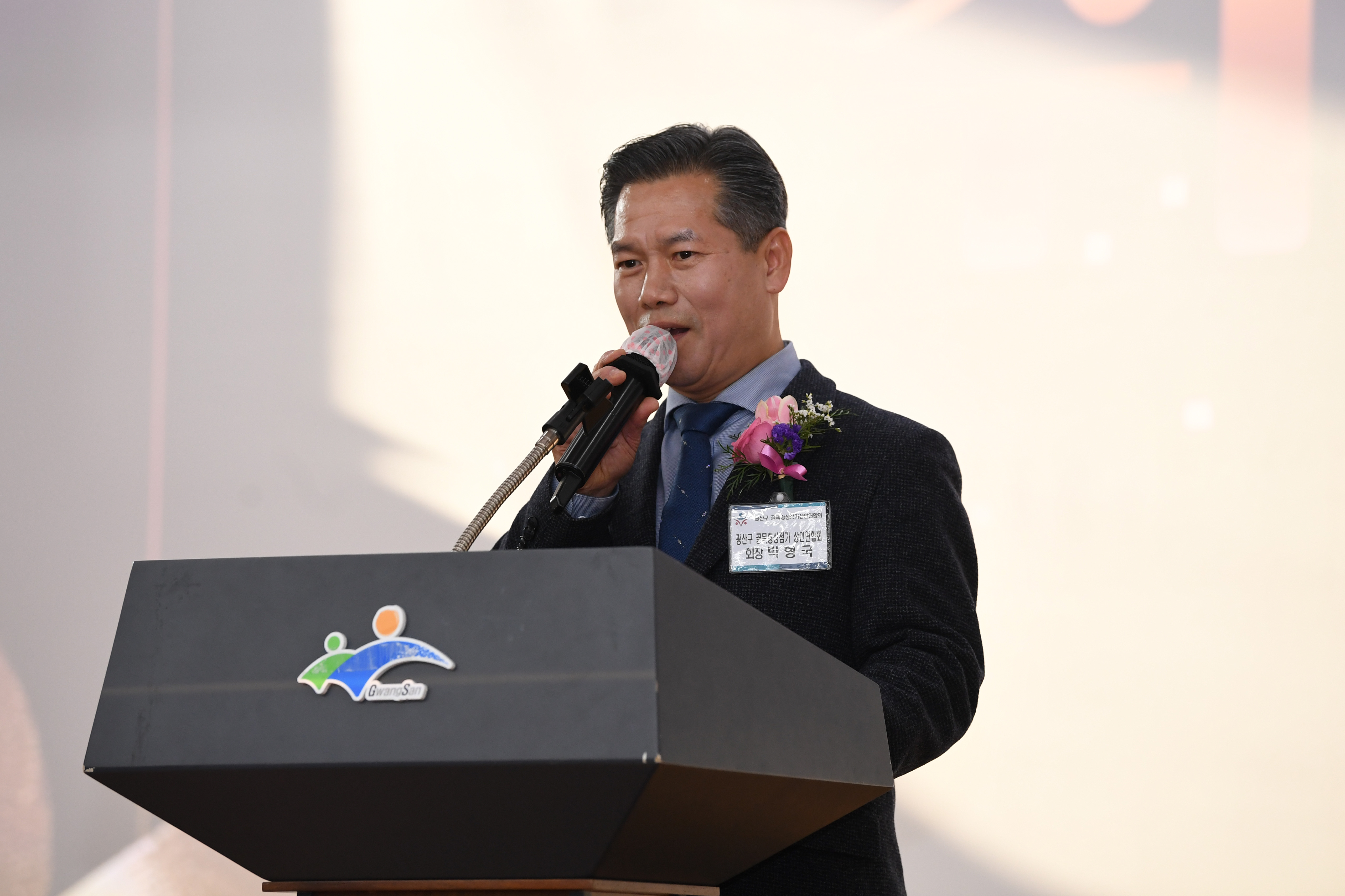 광산구 골목형상점가 상인연합회 박형국 신임 회장 취임