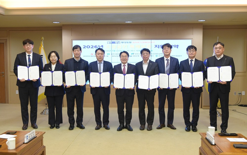 광주시, 소상공인 특례보증 역대 최대 2000억 시행