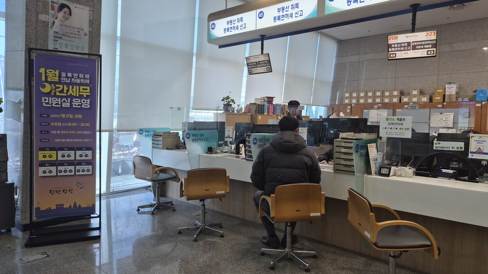 당진시, 2026년 야간 세무민원실 운영