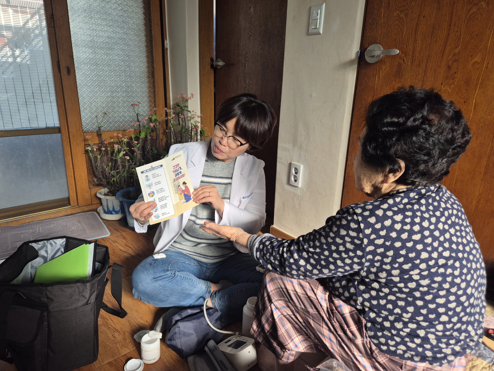 예산군, 건강 취약계층 겨울철 한랭질환 예방관리 집중