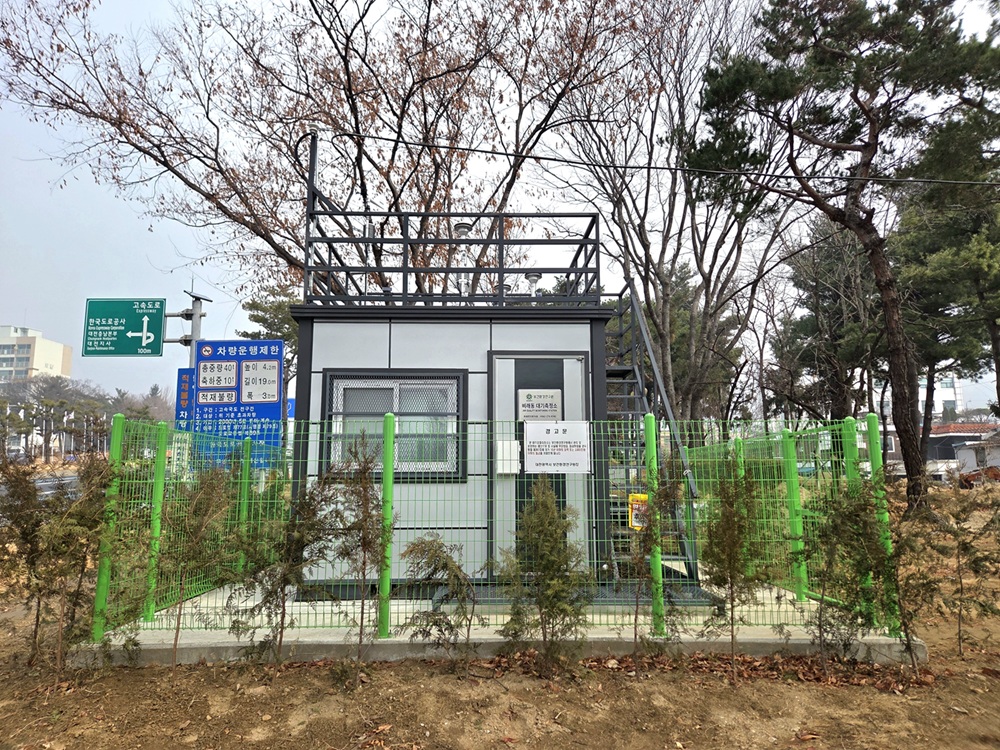 비래동 도로변 대기환경측정소 본격 가동