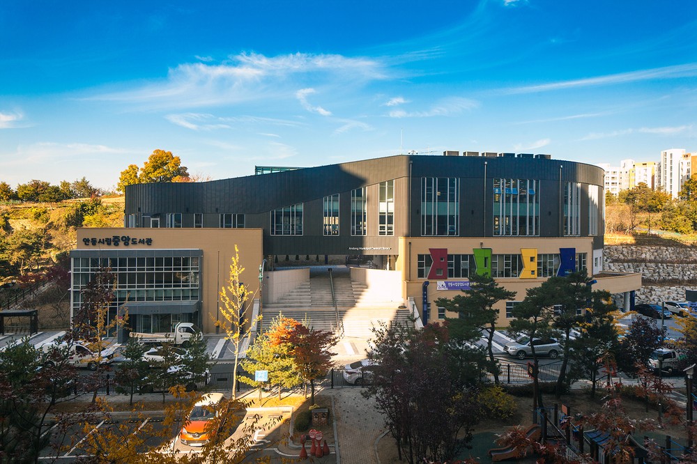 안동시 ‘그림책 천권의 힘’ 사업, 올해도 성황
