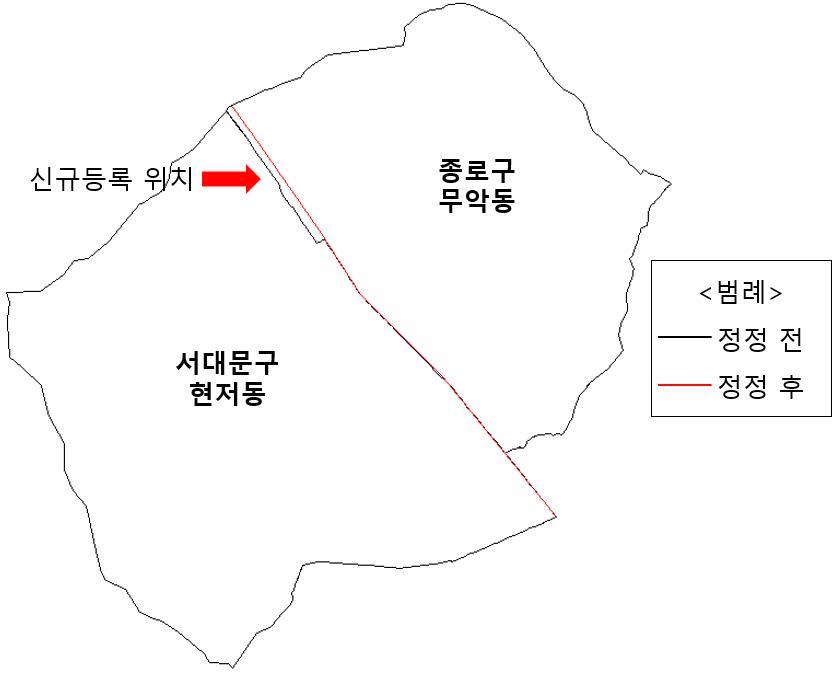 서대문구, 미등록 공공용지 발굴로 국유재산 90억 원 확충