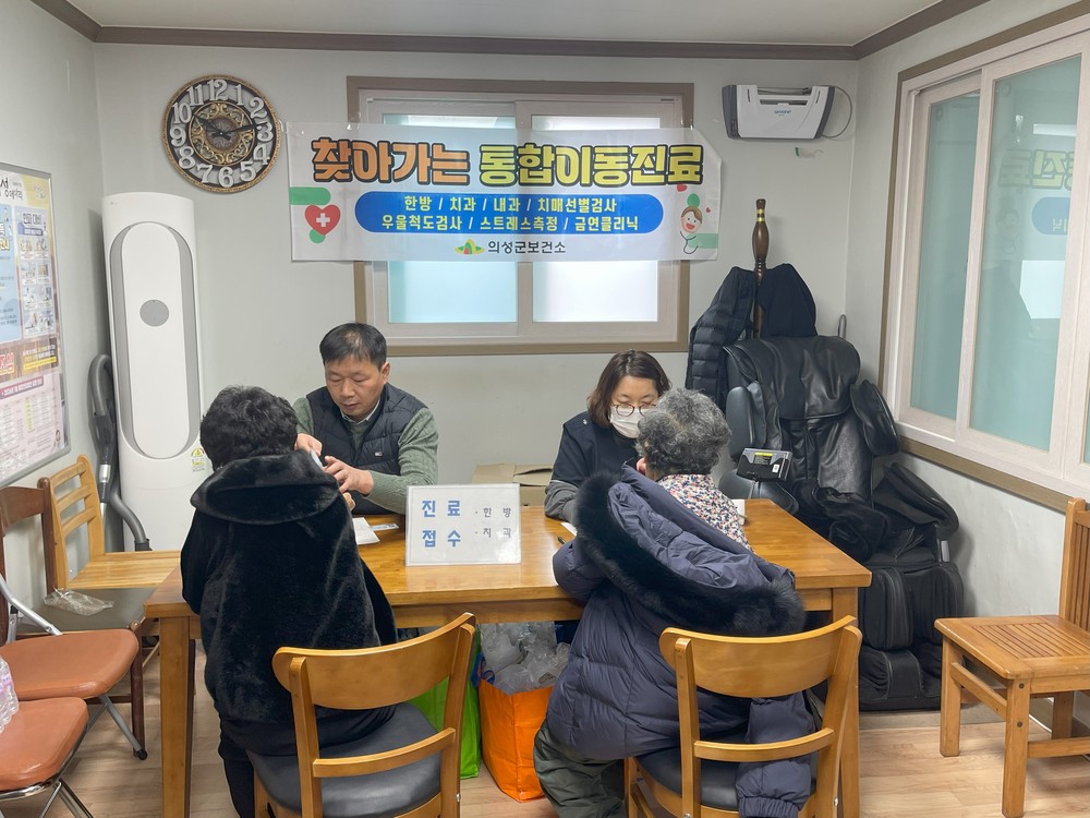 의성군, 산불발생 지역 ‘찾아가는 통합 건강관리’ 실시