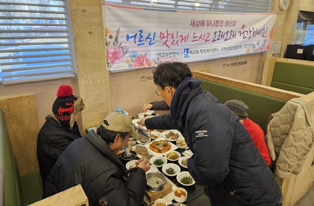 수원시 팔달구 매교동-이교수 한정식, ‘세상에 하나뿐인 생신상’통해 생신 도래 어르신 후원