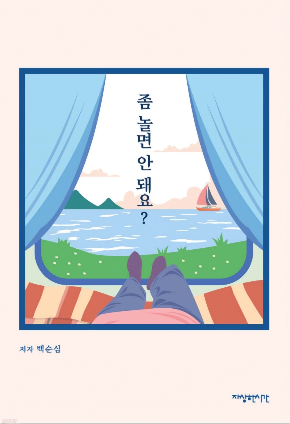 양산시, 2026년 ‘올해의 책’ 선정
