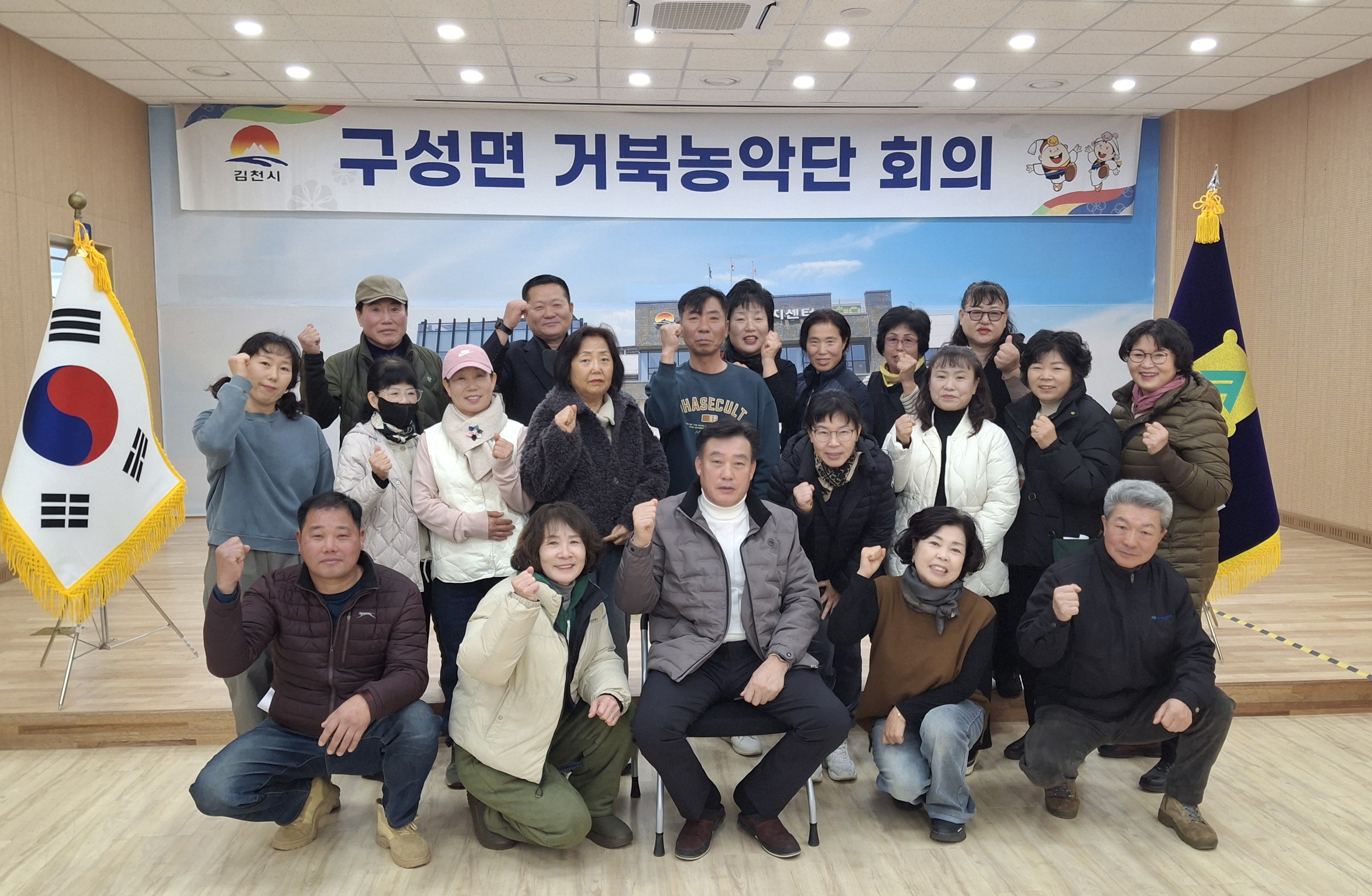 구성면 거북농악단, 2026 연시총회 개최