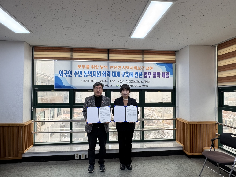 영암군 감염병 대응 외국인주민도 함께한다