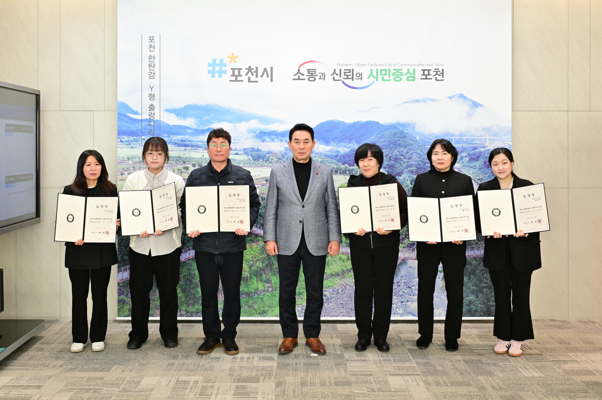 포천시상권활성화센터 ‘찾아가는 상권매니저’ 임명장 수여