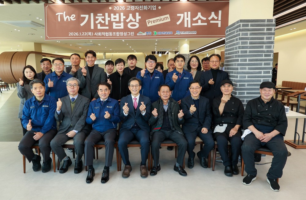 영암군, 고령자친화기업 개소, 기찬빨래방 2호차 시동