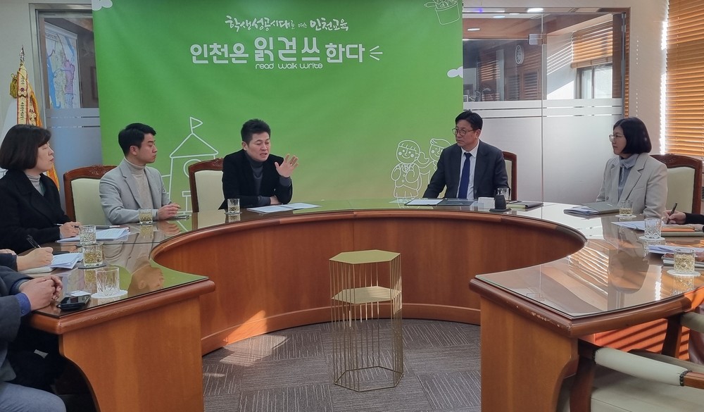 김정헌 구청장, 시 교육청에 ‘영종교육지원청 설립 시급’ 강력 촉구