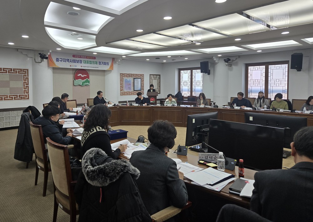 인천 중구, 병오년 새해 첫 ‘지역사회보장대표협의체 회의’ 개최