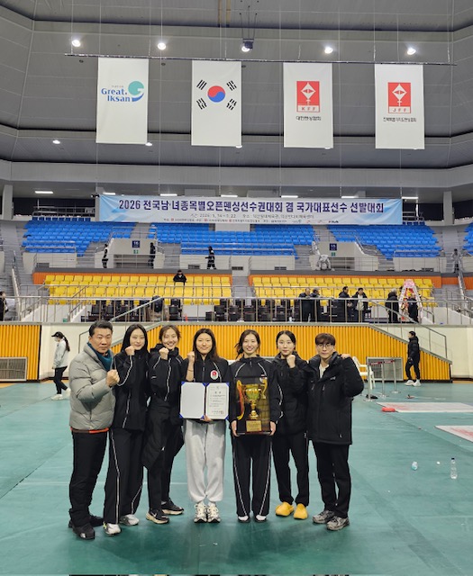 인천 중구청 펜싱팀, 새해 첫 전국 선수권대회서 금빛 성적