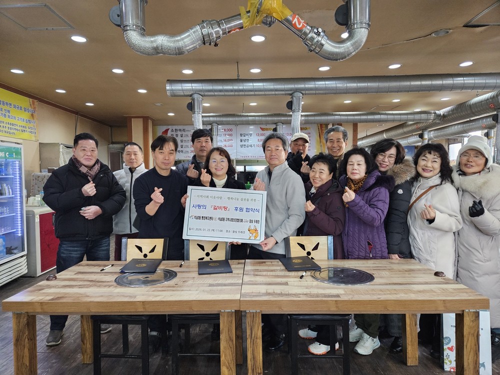 인천 서구 석남3동, ‘사랑의 갈비탕 배달 사업’ 추진