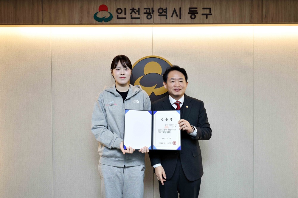 인천 동구 여자태권도팀, 우수 선수 영입으로 전력 보강