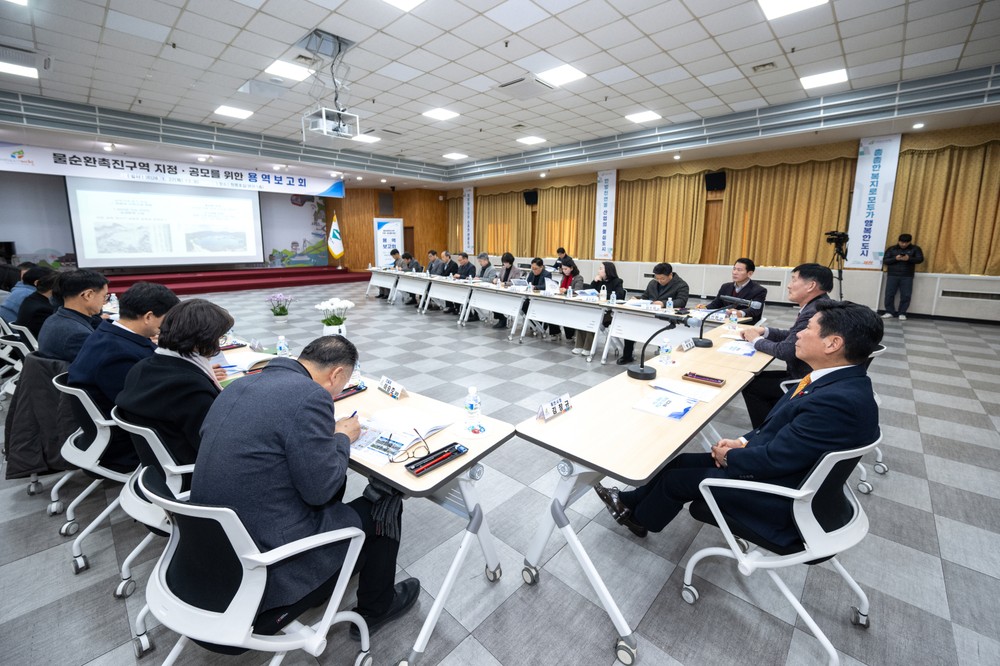 제천시, 물순환촉진구역 지정 공모사업 선정에 총력 대응
