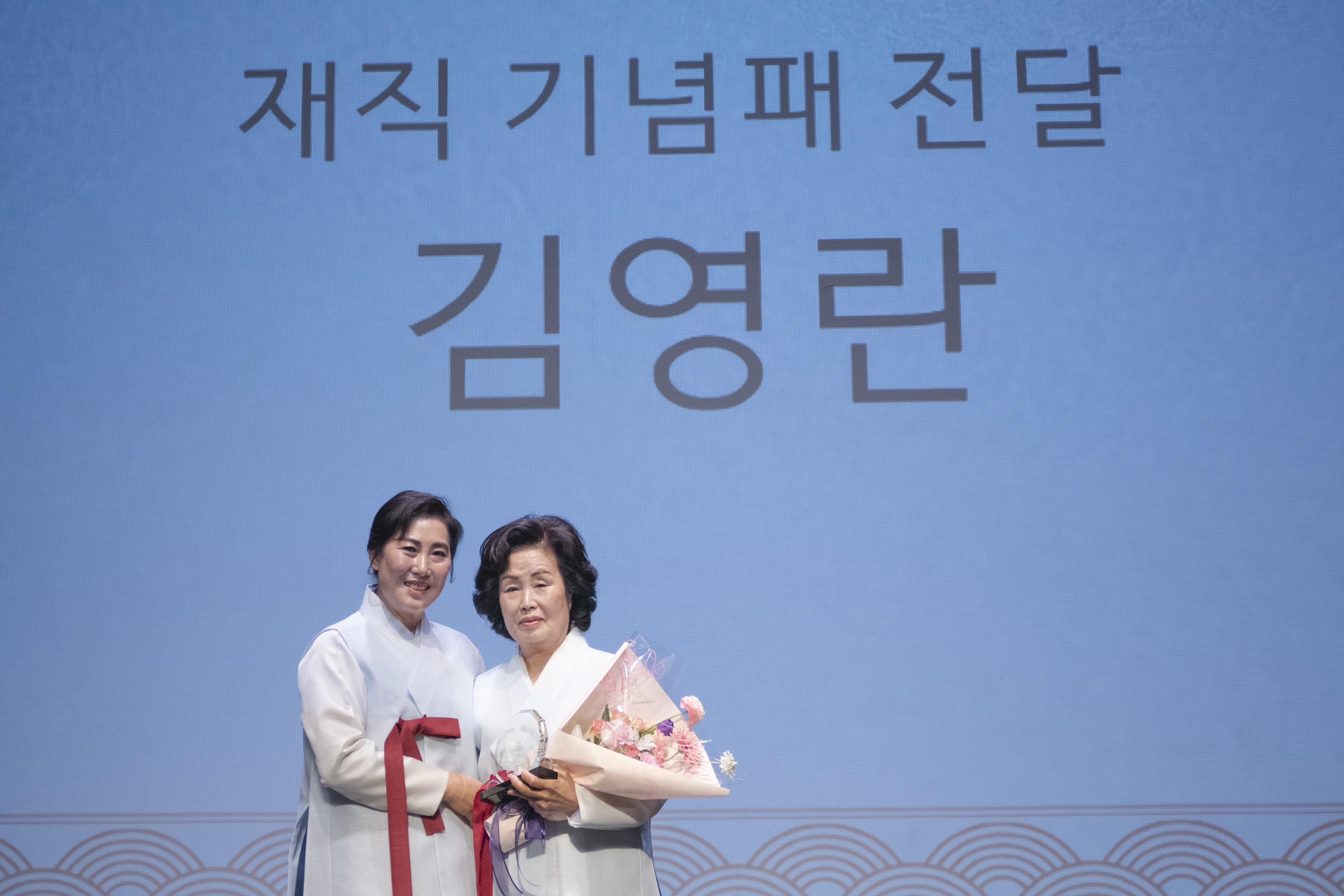 영덕월월이청청보존회, 제 6·7대 회장 이·취임식 개최