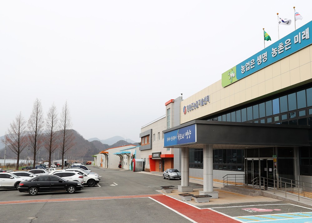 2026년도 영양군 농촌지도사업 신청, 접수