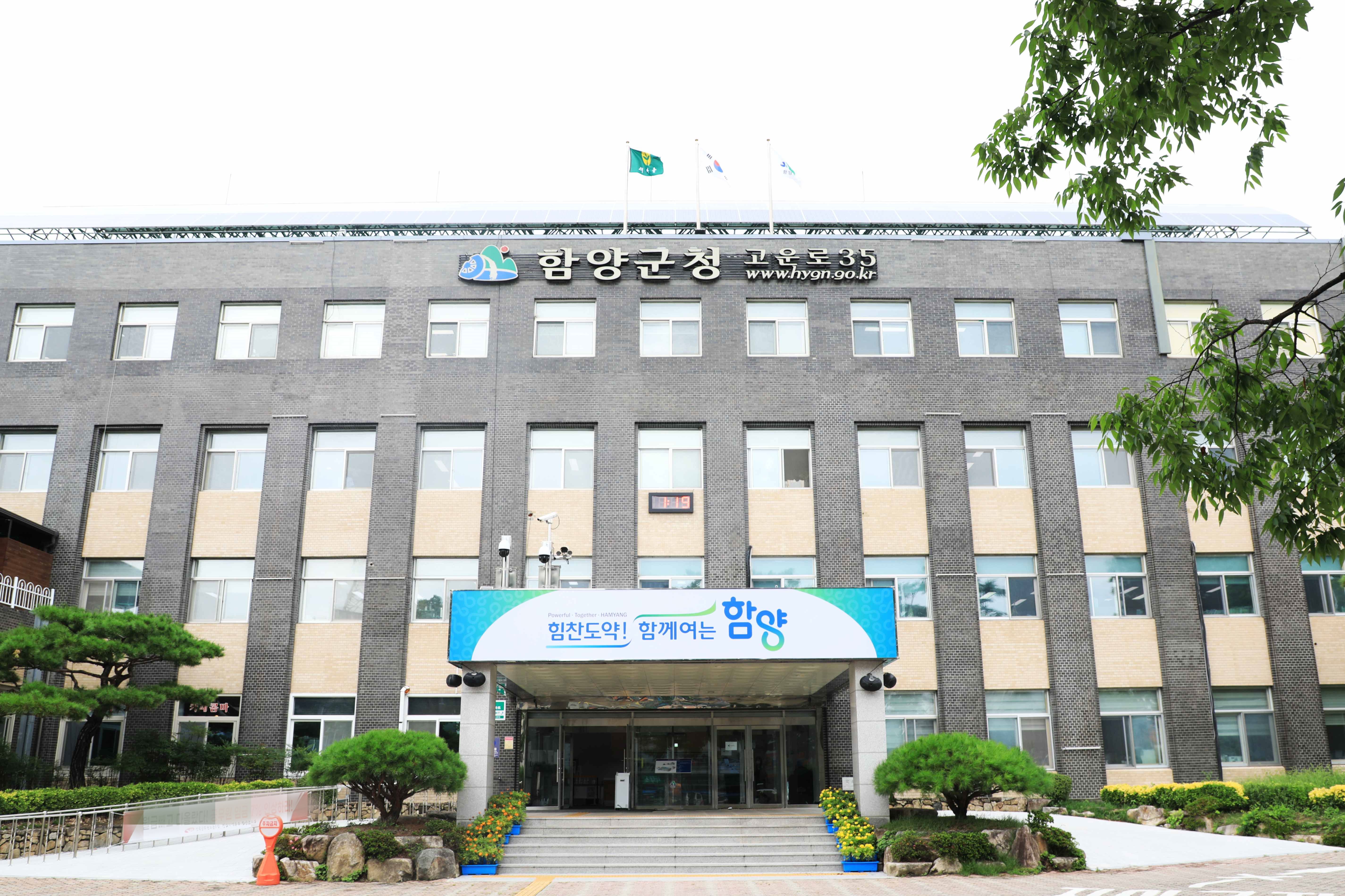 함양군, 2025년 경남도내 체납징수율 ‘압도적 1위’ 달성