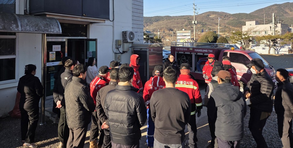 밀양시 산내면, 산불 예방 활동 강화