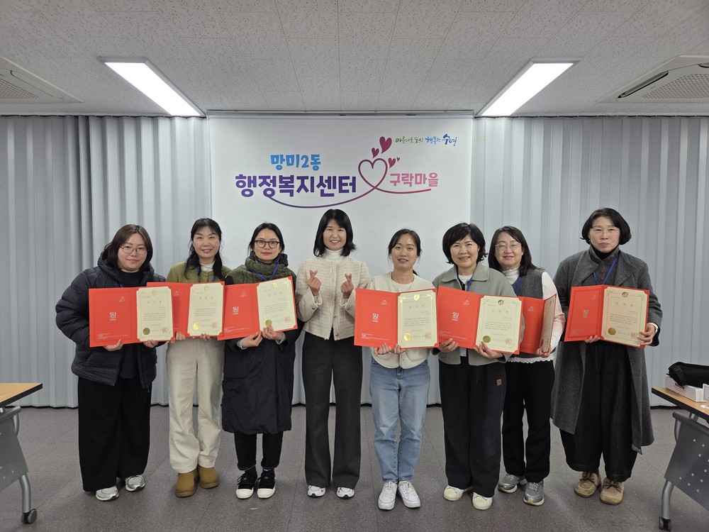 망미2동 복지위기가구 발굴 강화를 위한 명예사회복지공무원 신규 위촉 및 간담회 개최